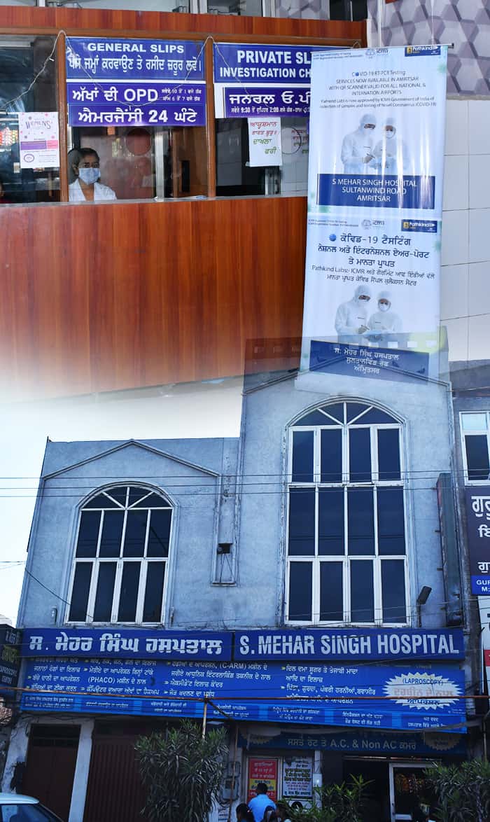 About - S. Mehar Singh Hospital - Amritsar